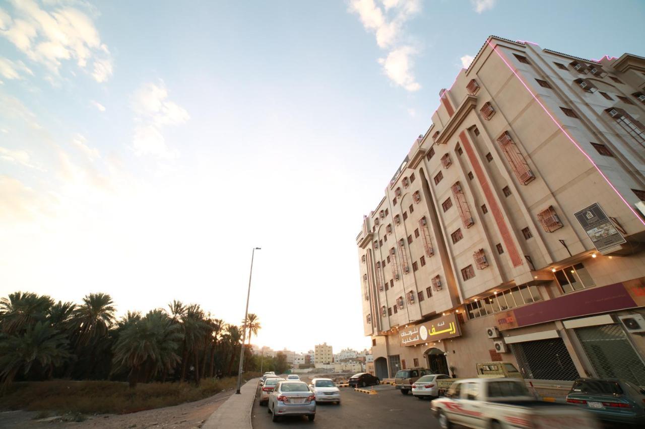 ريف قباء للشقق الفندقيه Медина Экстерьер фото